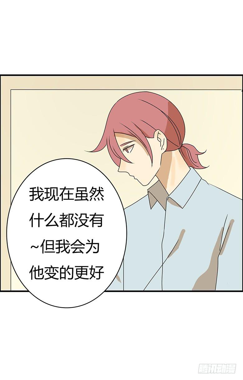 第三季 77.爸爸的人出现-第277话
