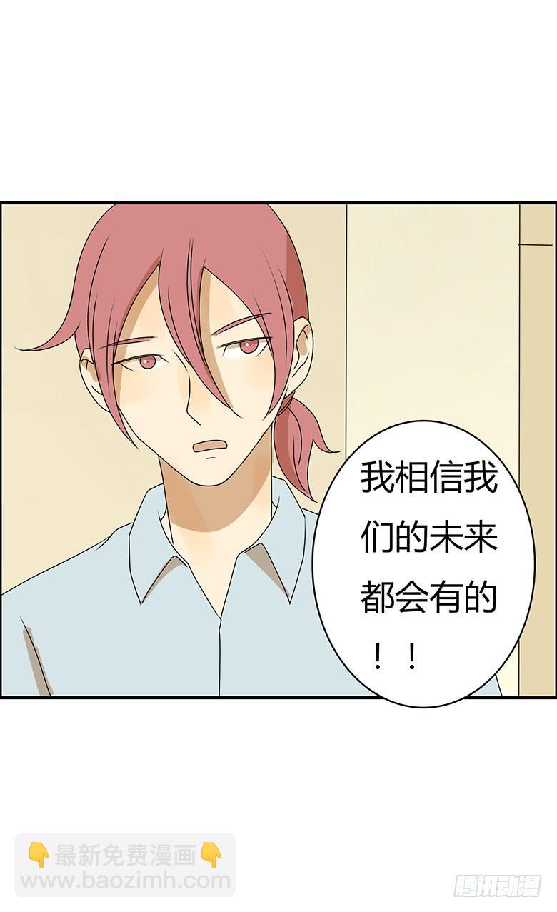 第三季 77.爸爸的人出现-第277话