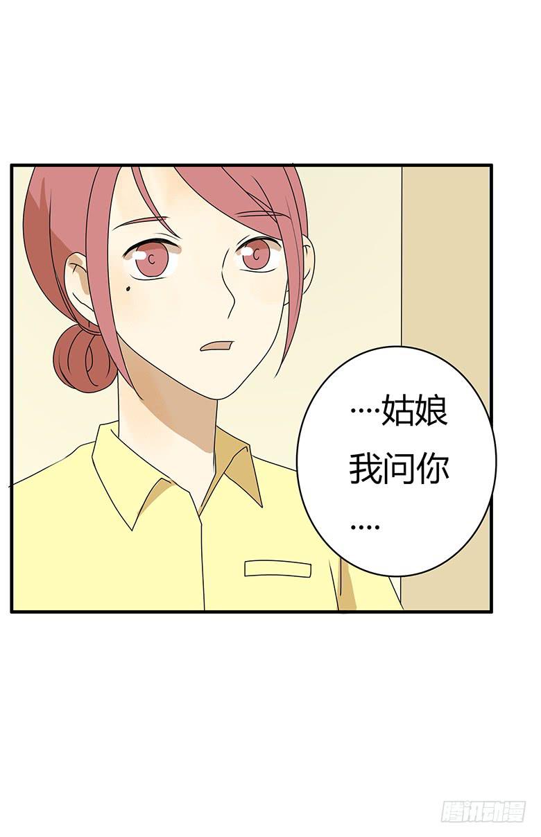 第三季 77.爸爸的人出现-第277话