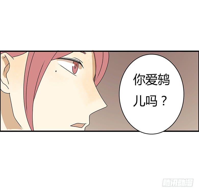 第三季 77.爸爸的人出现-第277话