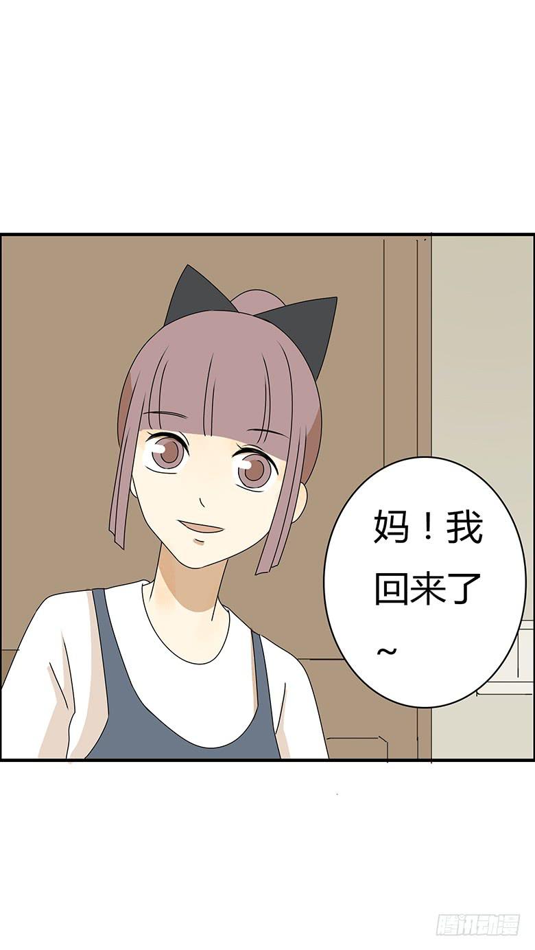 第三季 79.面见大BOSS-第279话