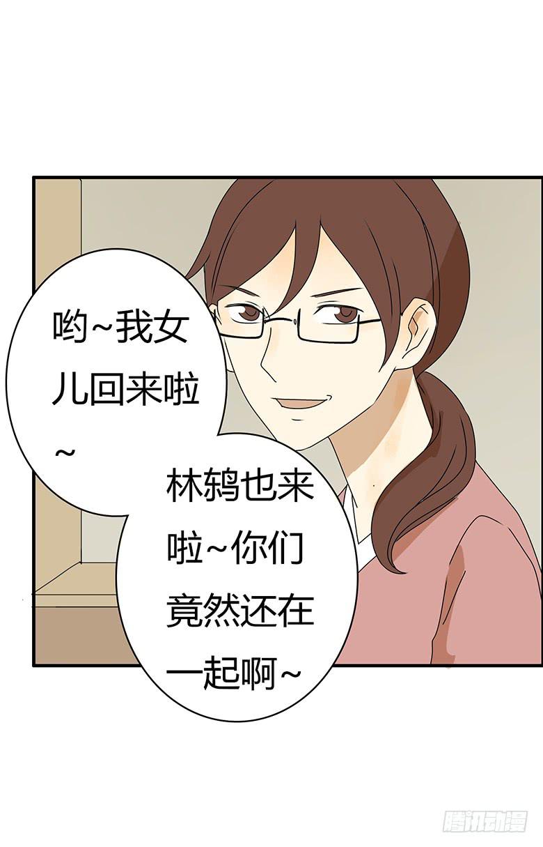 第三季 79.面见大BOSS-第279话