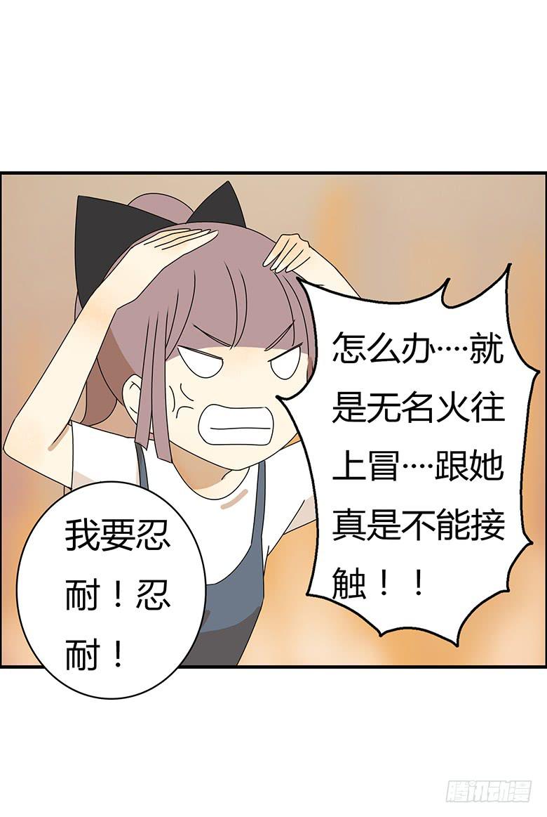 第三季 79.面见大BOSS-第279话