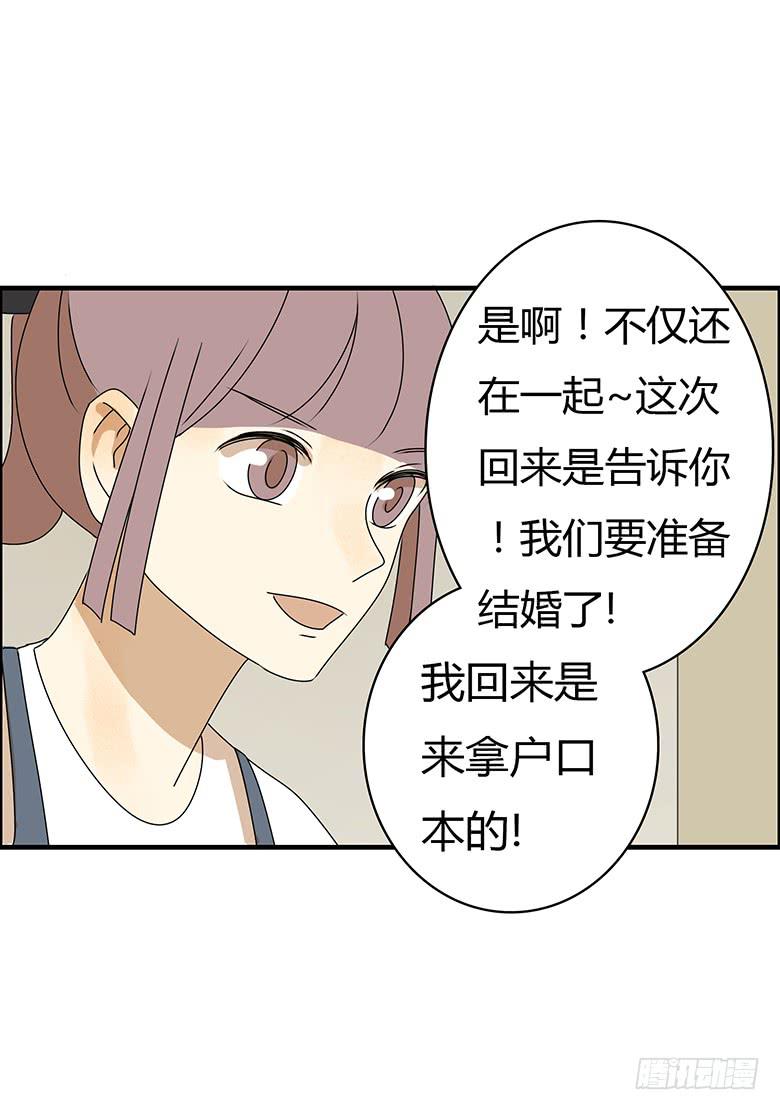 第三季 79.面见大BOSS-第279话