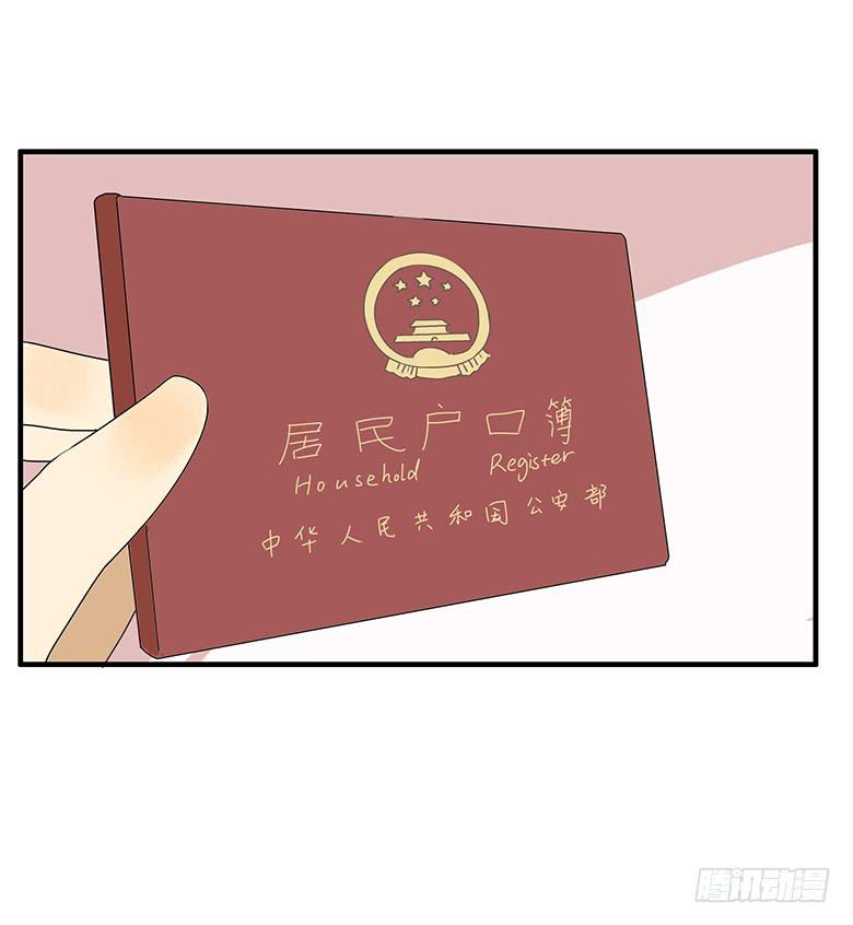 第三季 79.面见大BOSS-第279话