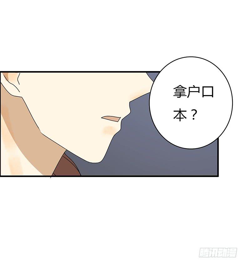 第三季 79.面见大BOSS-第279话