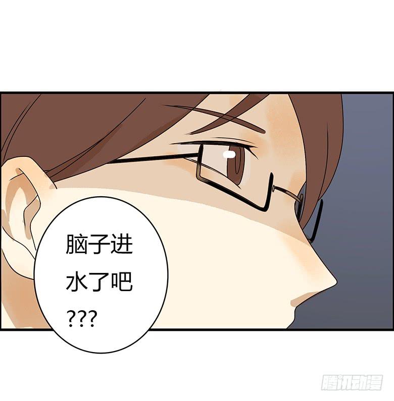 第三季 79.面见大BOSS-第279话