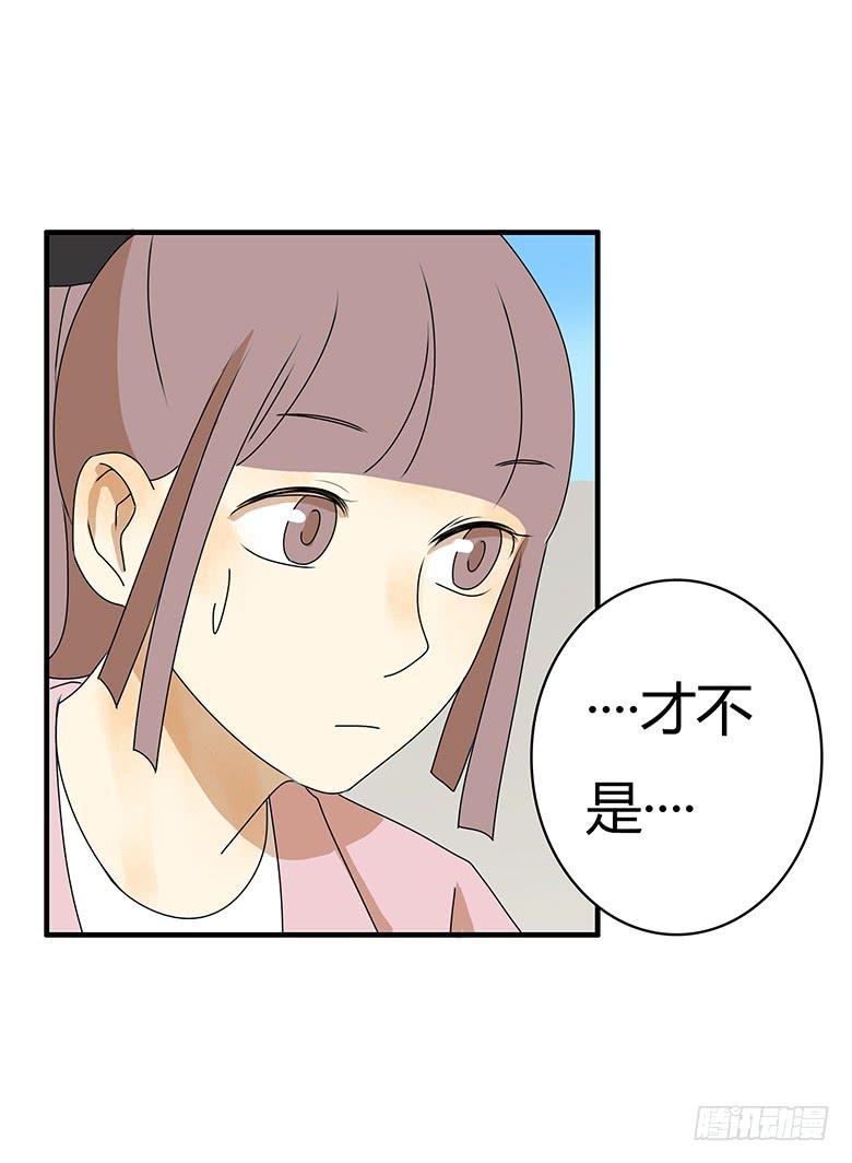 第三季 79.面见大BOSS-第279话