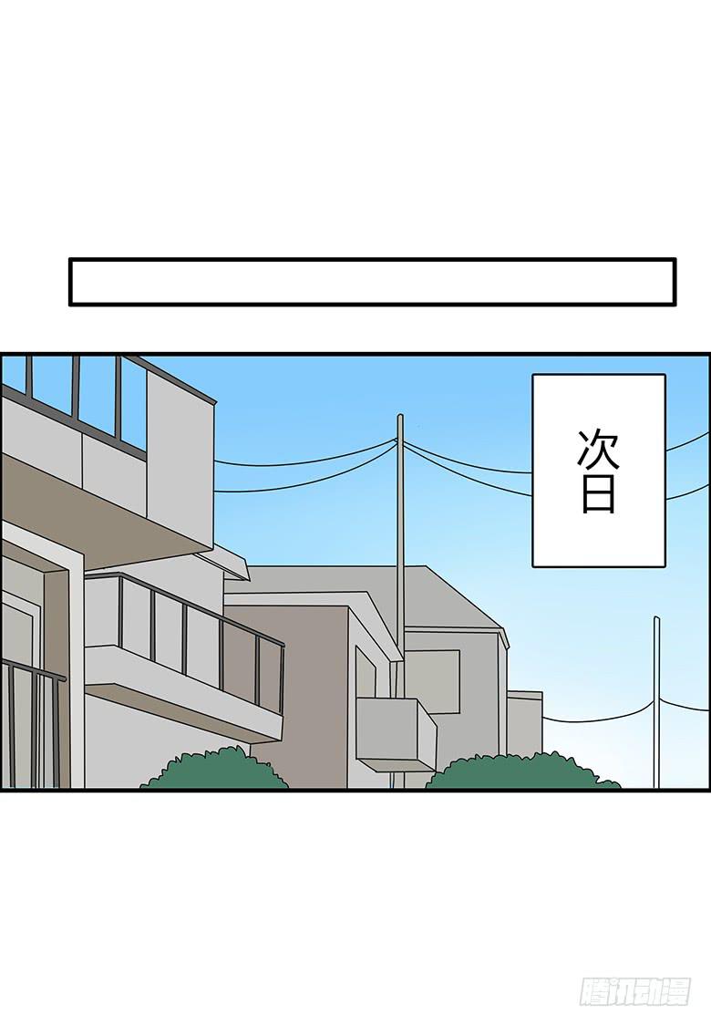 第三季 79.面见大BOSS-第279话