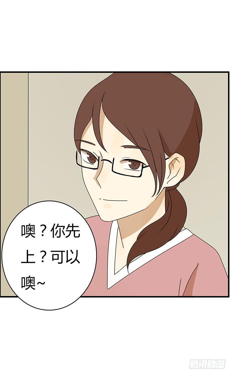 第三季 81.不愧是我亲妈-第281话