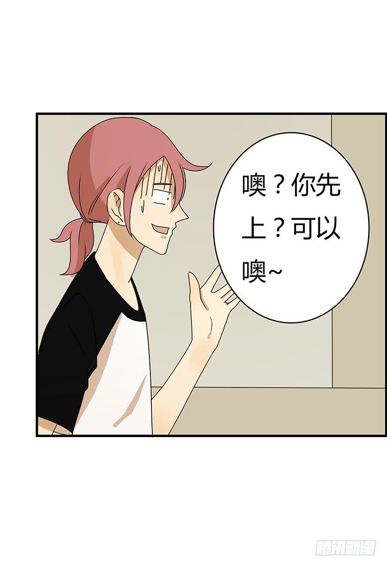 第三季 81.不愧是我亲妈-第281话