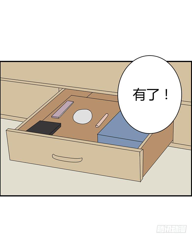 第三季 81.不愧是我亲妈-第281话