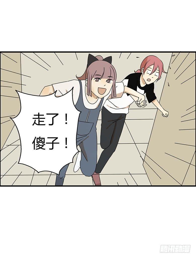 第三季 81.不愧是我亲妈-第281话