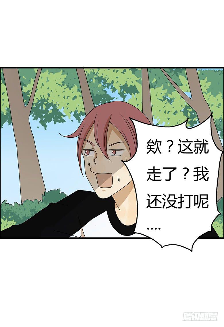 第三季 81.不愧是我亲妈-第281话