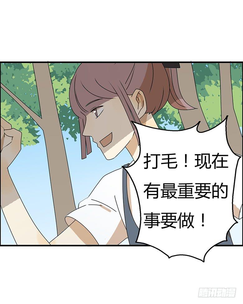 第三季 81.不愧是我亲妈-第281话