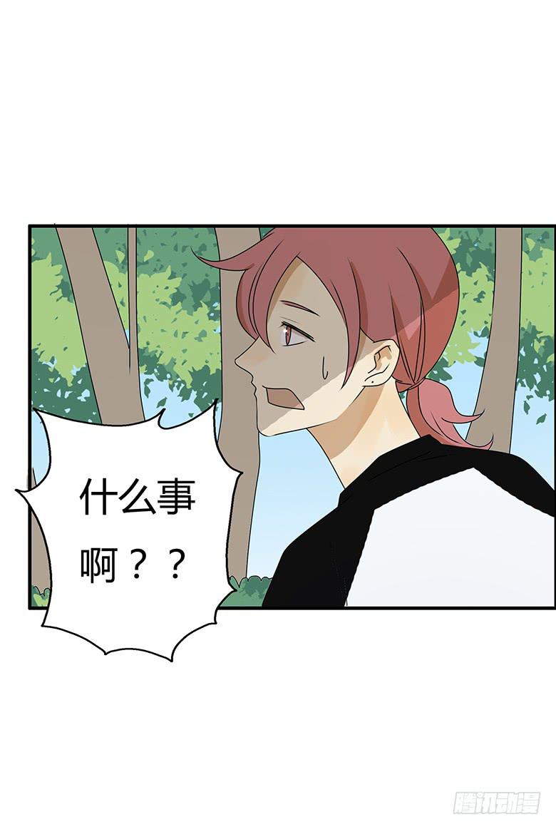 第三季 81.不愧是我亲妈-第281话