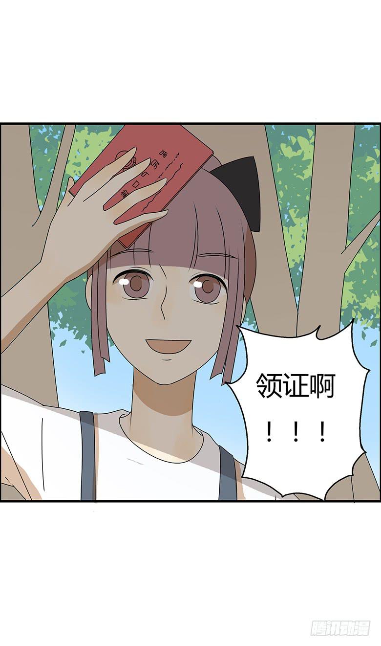 第三季 81.不愧是我亲妈-第281话