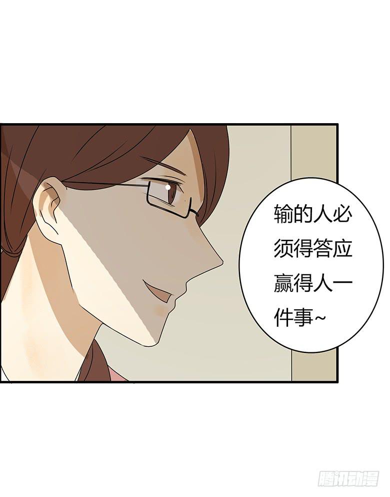 第三季 81.不愧是我亲妈-第281话