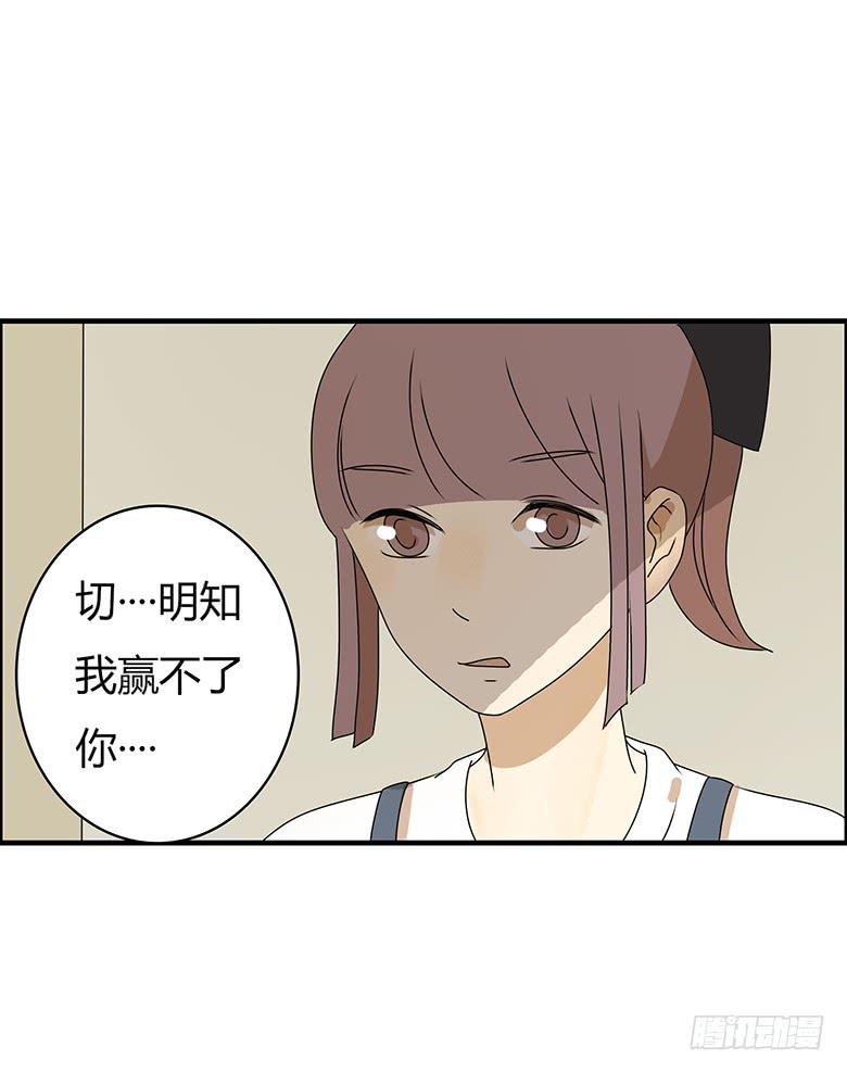 第三季 81.不愧是我亲妈-第281话