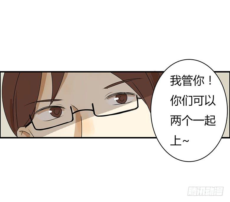 第三季 81.不愧是我亲妈-第281话