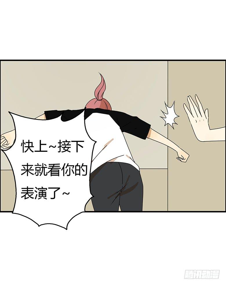 第三季 81.不愧是我亲妈-第281话