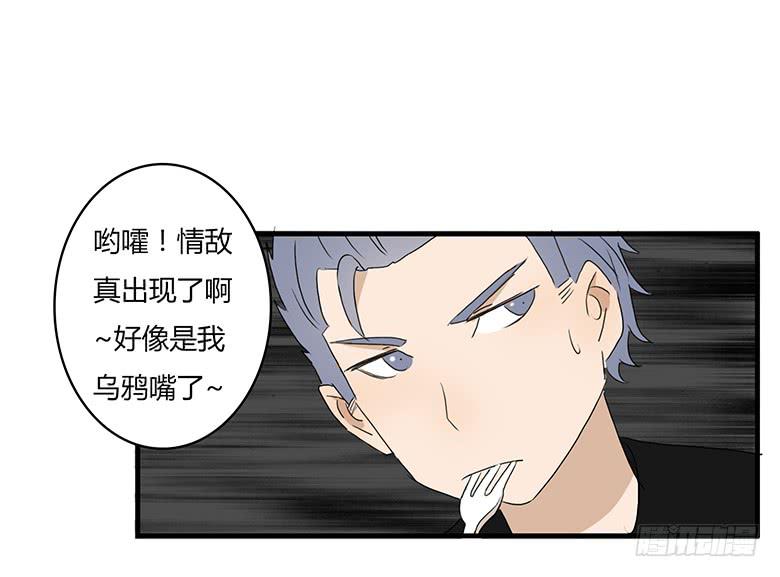 第一季 30.沦陷的林鸫-第29话