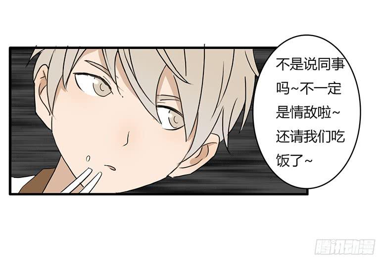 第一季 30.沦陷的林鸫-第29话