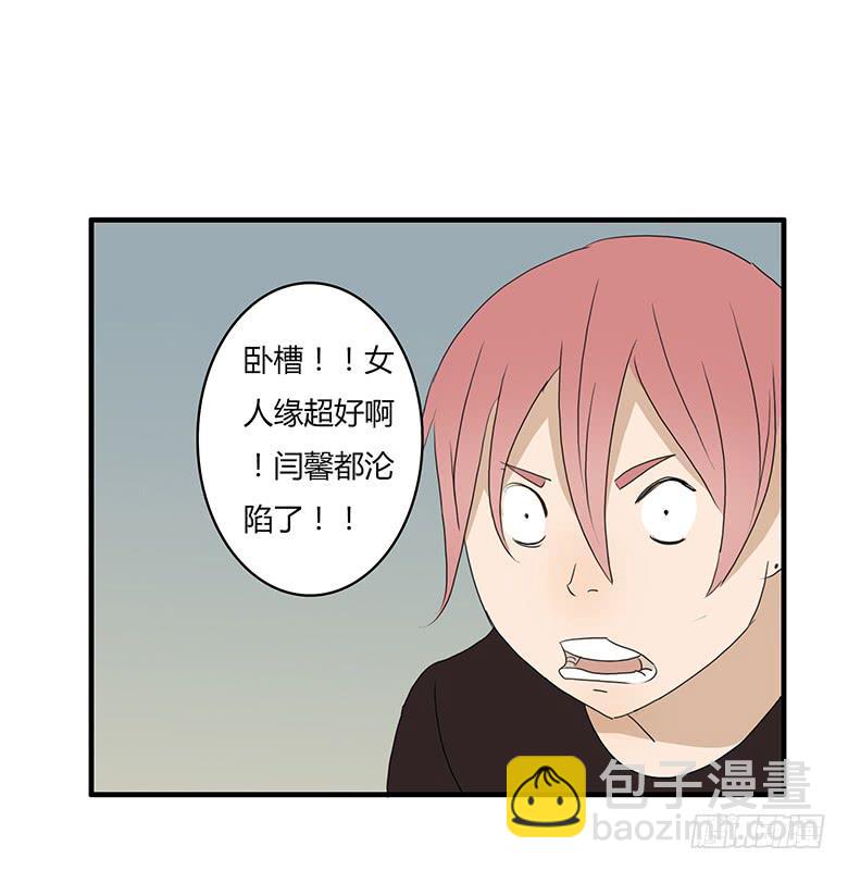 第一季 30.沦陷的林鸫-第29话