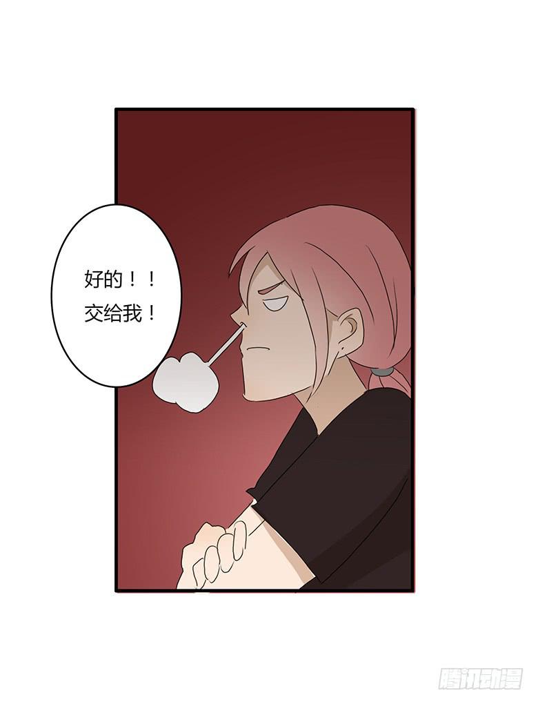 第一季 30.沦陷的林鸫-第29话