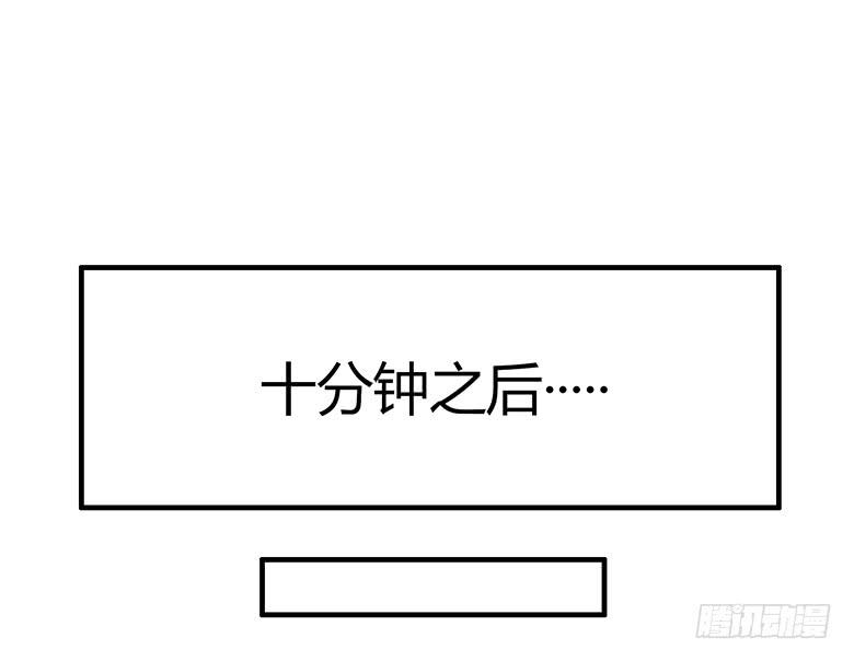 第一季 30.沦陷的林鸫-第29话