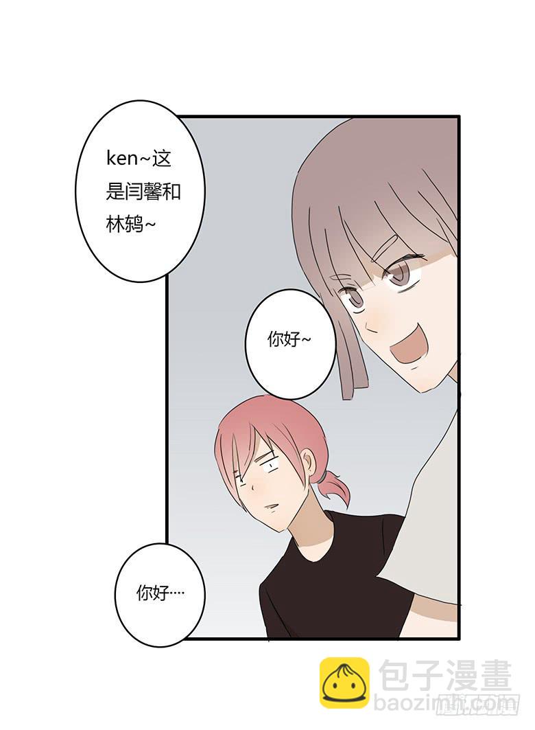 第一季 30.沦陷的林鸫-第29话