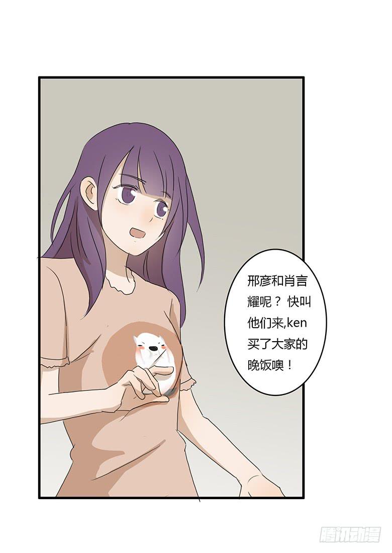 第一季 30.沦陷的林鸫-第29话