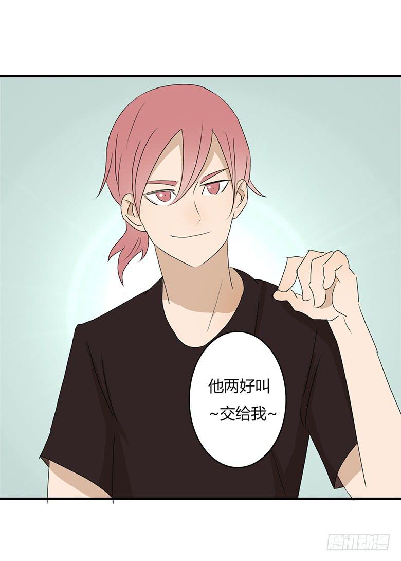 第一季 30.沦陷的林鸫-第29话