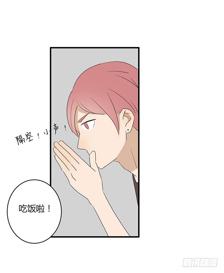第一季 30.沦陷的林鸫-第29话