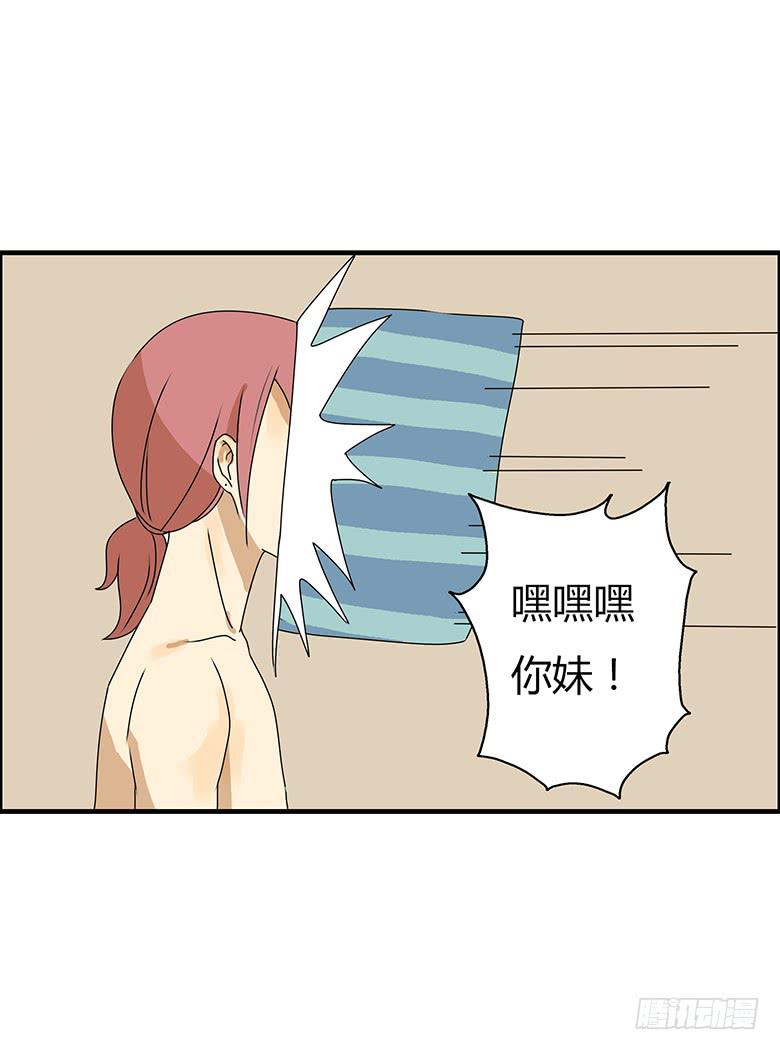 第三季 83.新婚之夜-第283话