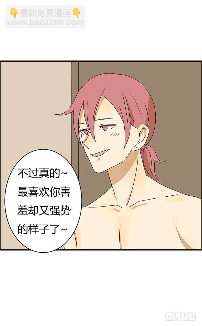 第三季 83.新婚之夜-第283话