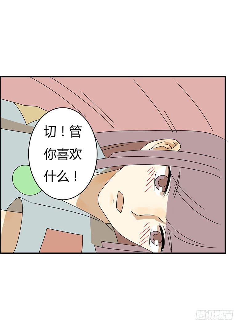 第三季 83.新婚之夜-第283话