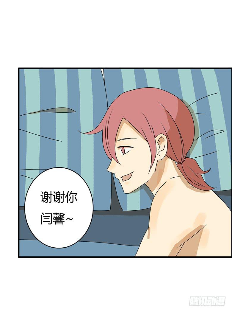 第三季 83.新婚之夜-第283话