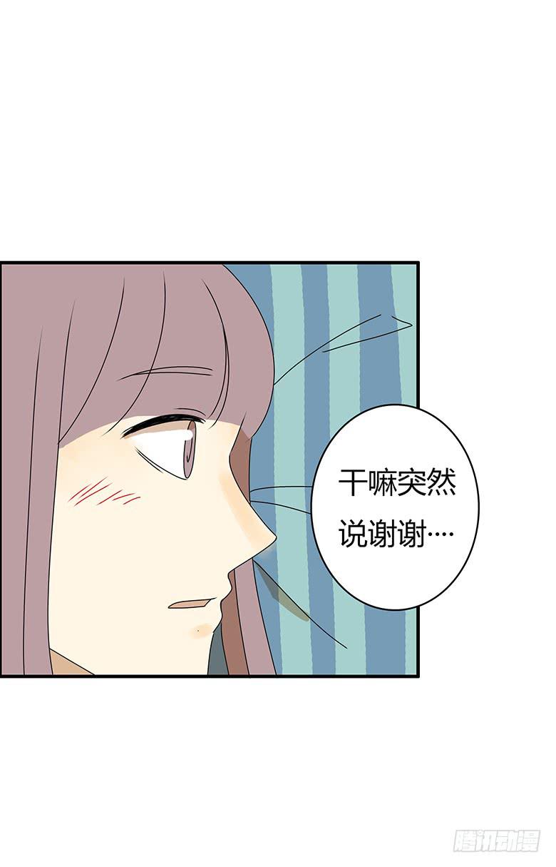 第三季 83.新婚之夜-第283话