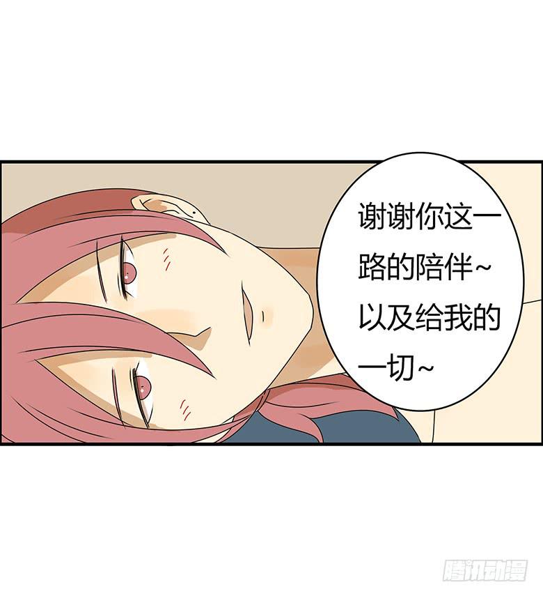 第三季 83.新婚之夜-第283话
