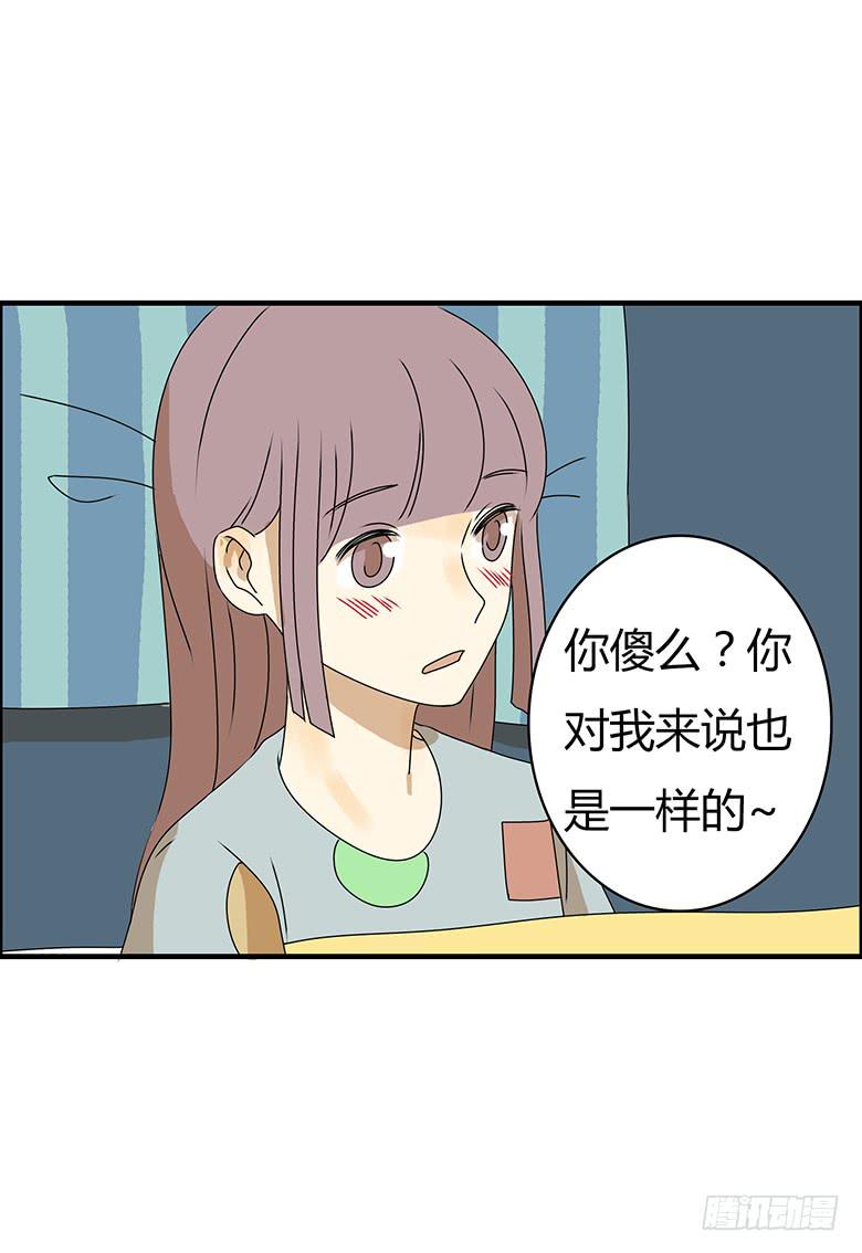 第三季 83.新婚之夜-第283话