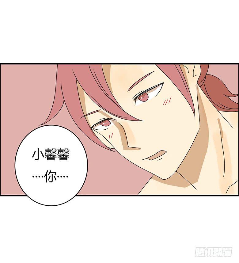 第三季 83.新婚之夜-第283话