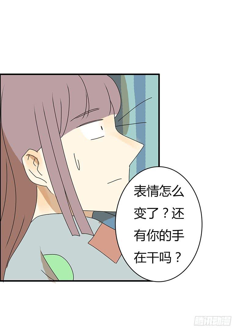 第三季 83.新婚之夜-第283话