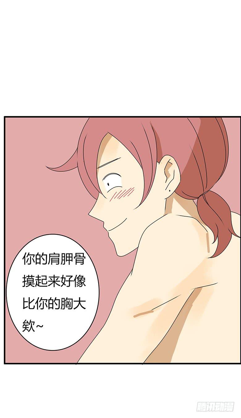 第三季 83.新婚之夜-第283话