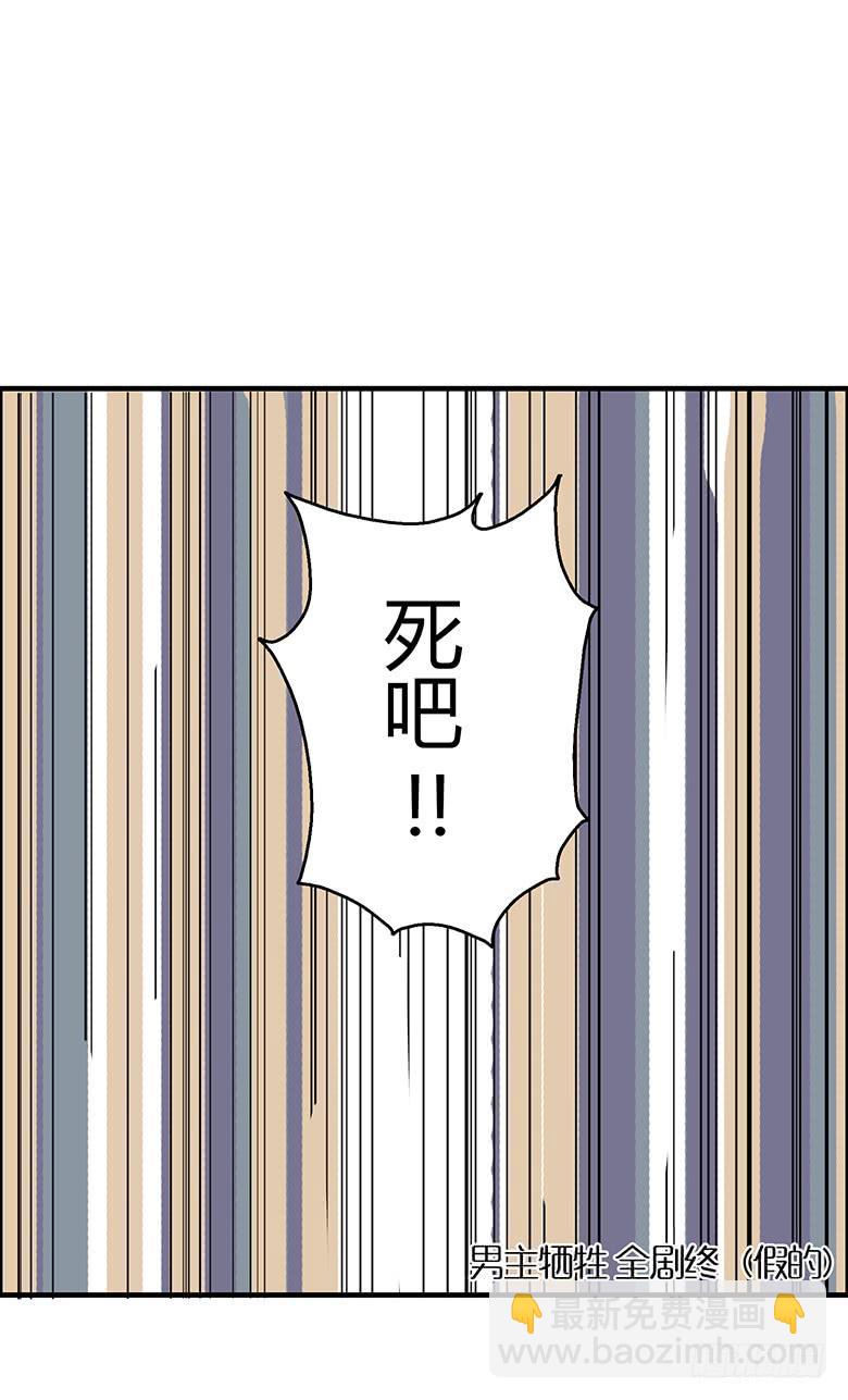 第三季 83.新婚之夜-第283话