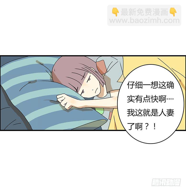 第三季 83.新婚之夜-第283话