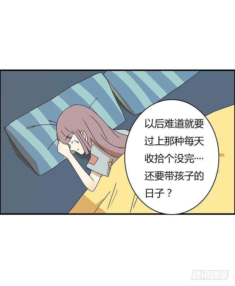 第三季 83.新婚之夜-第283话