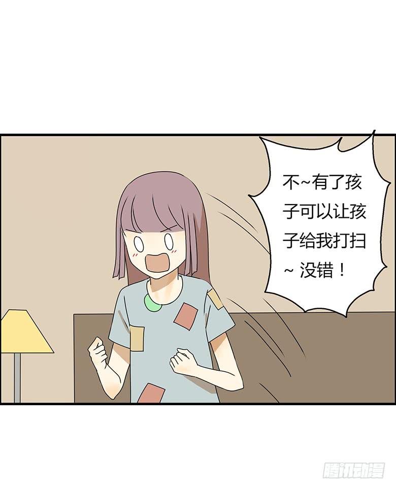 第三季 83.新婚之夜-第283话