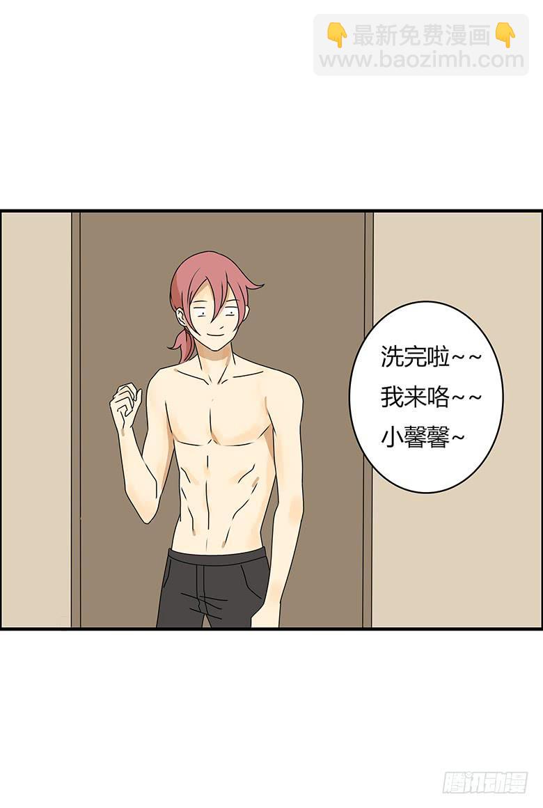 第三季 83.新婚之夜-第283话