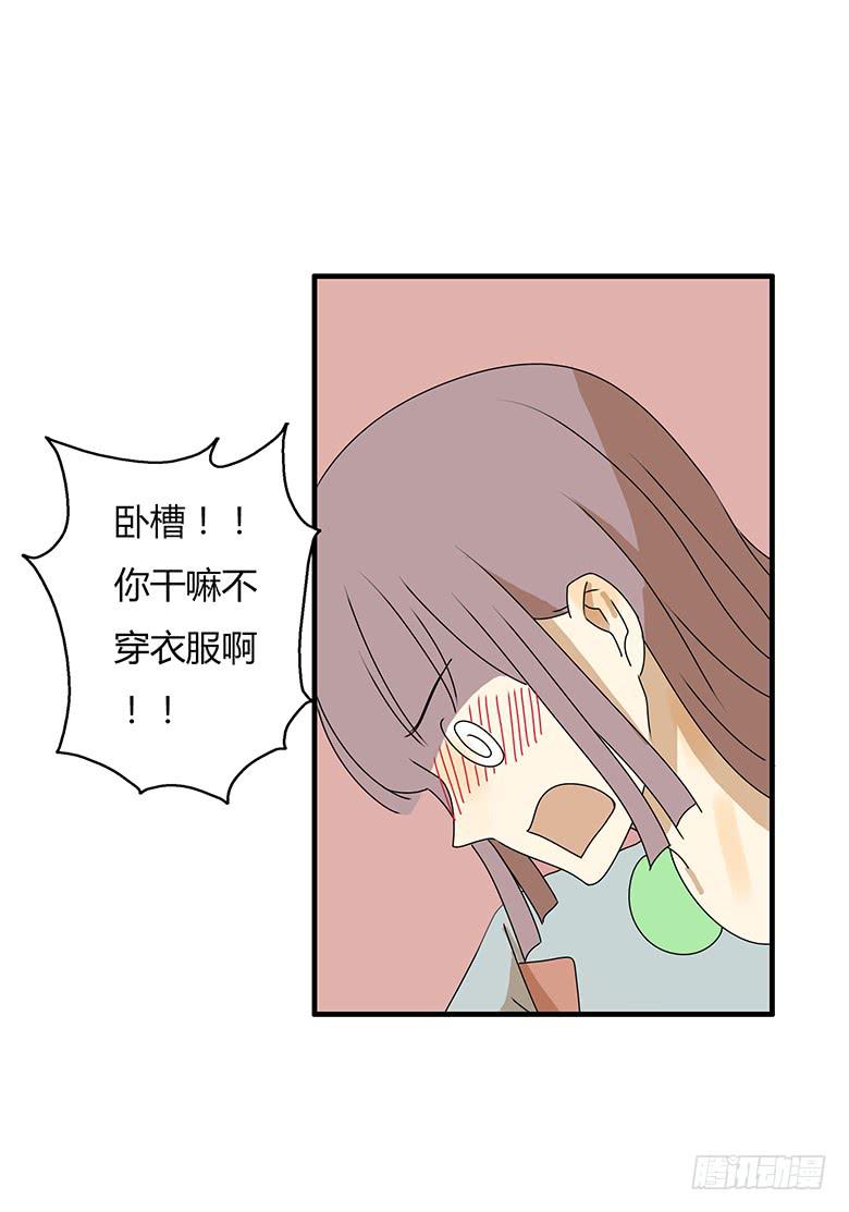 第三季 83.新婚之夜-第283话